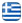 Accounting Tax Office Thessaloniki - Costing of Products and Services - Tax Declarations - G. Kakoulidis & Co IKE - English